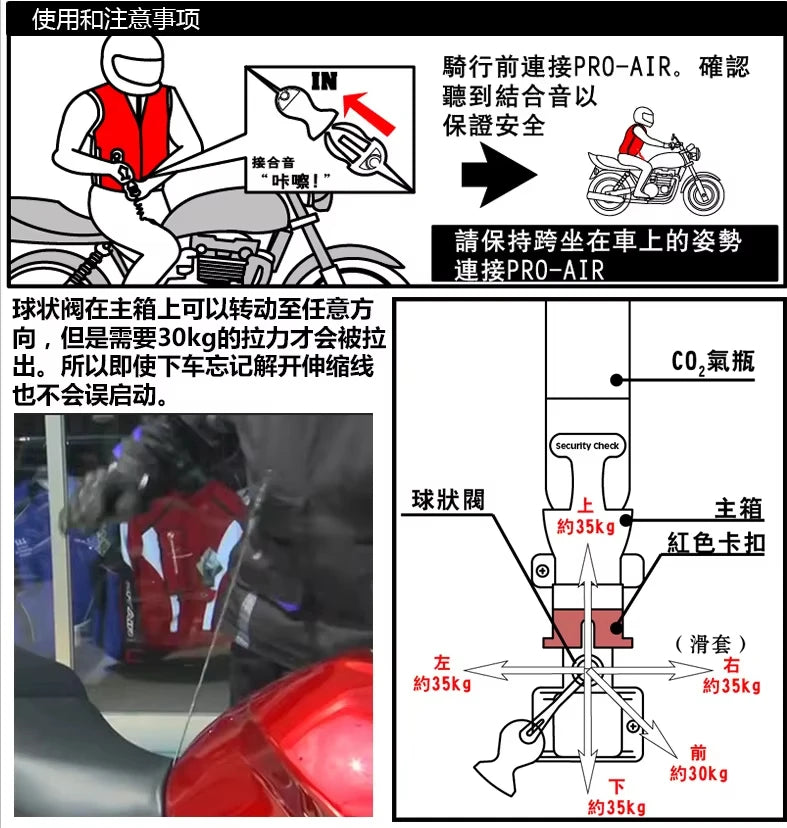 Motorcycle Riding Air-bag Vest CE Protective Gear Racing Safety Protection Jacket Reflective Motocross Airbag Suit Motorbike