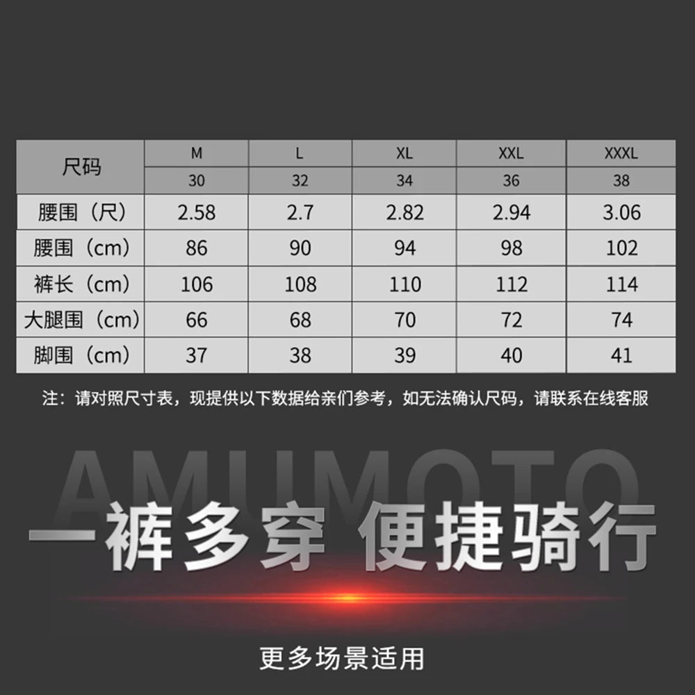 Wear-resistant Motorcycle Pants Anti-fall Motorcycle Knee Protection Equipment Windproof Motocross Pants Reflective Biker Pants