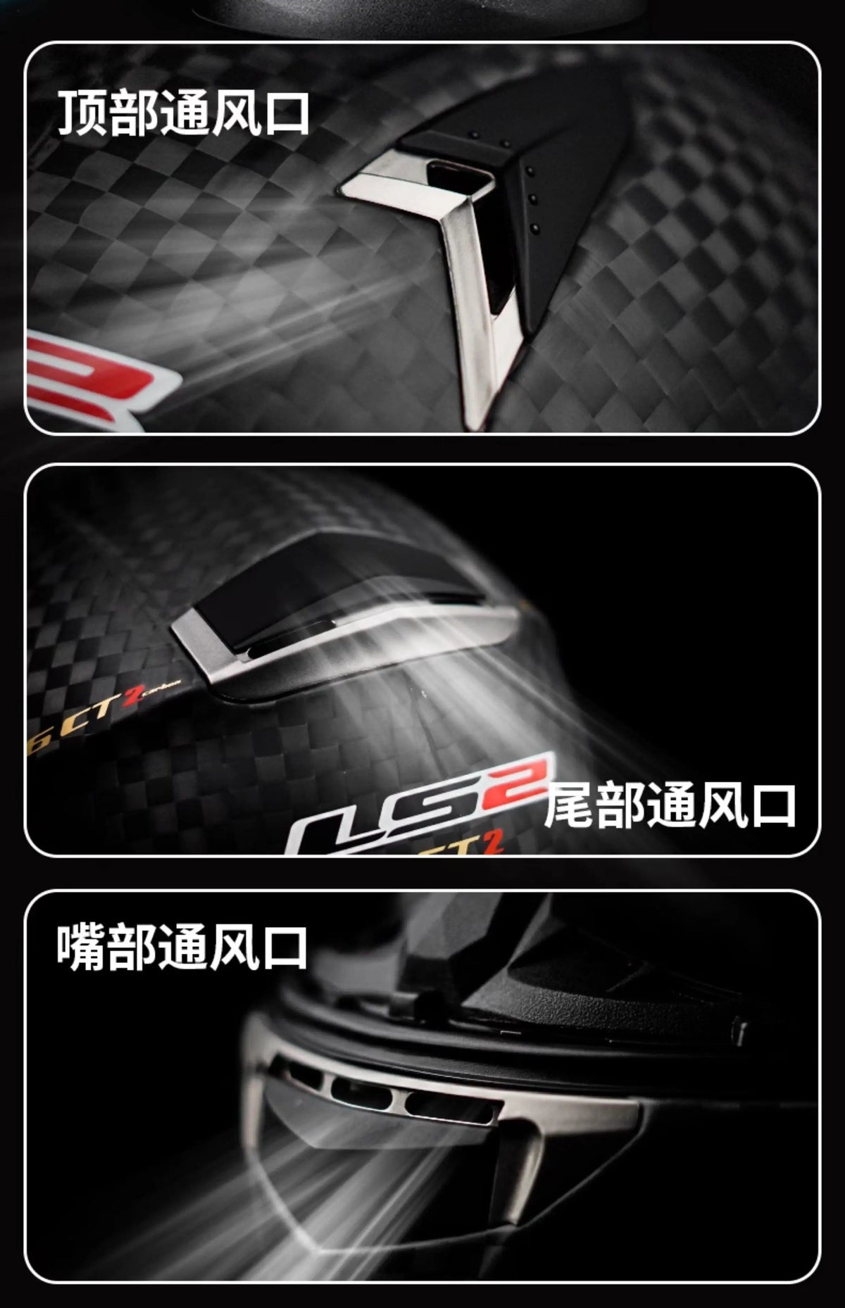 LS2 motorcycle helmet FF396 ultra-light carbon fiber full helmet summer 3C hard hat four seasons male and female locomotives