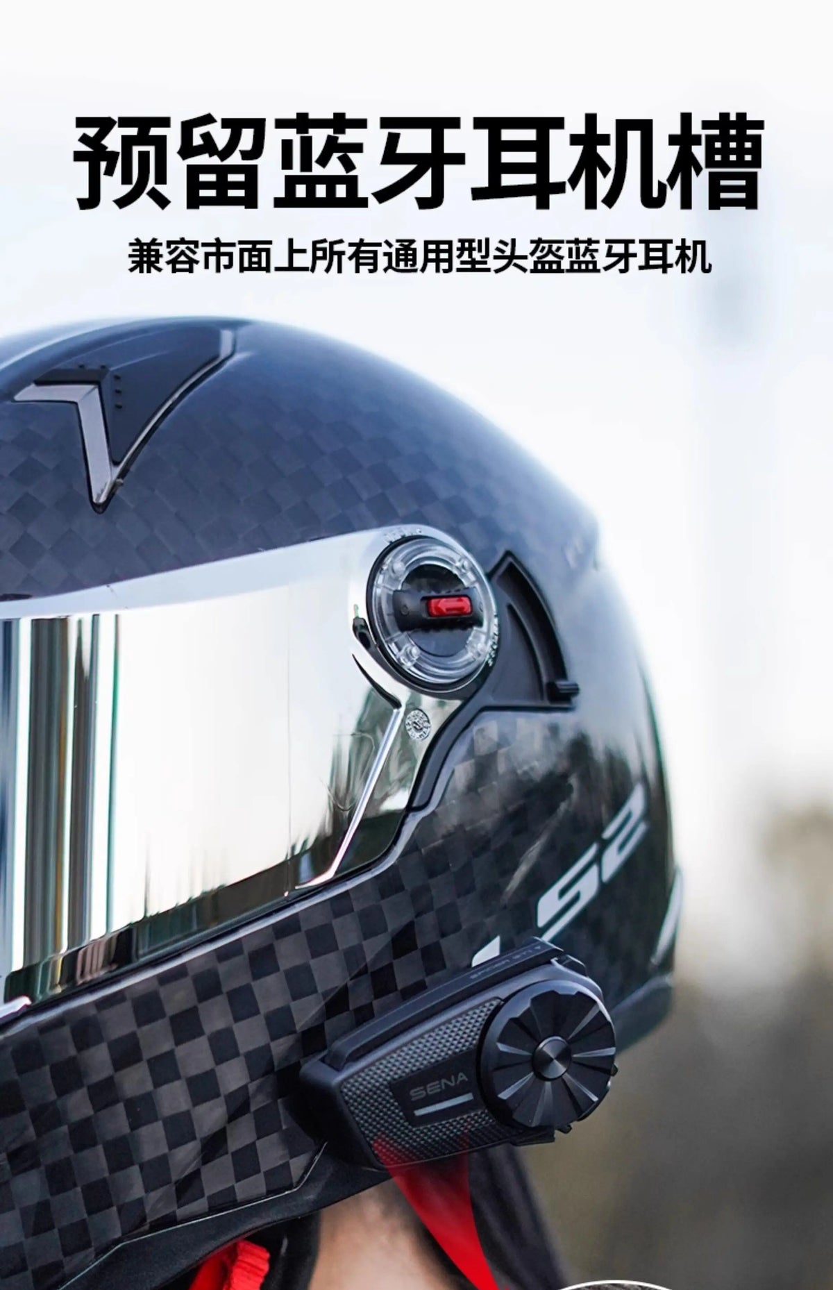 LS2 motorcycle helmet FF396 ultra-light carbon fiber full helmet summer 3C hard hat four seasons male and female locomotives