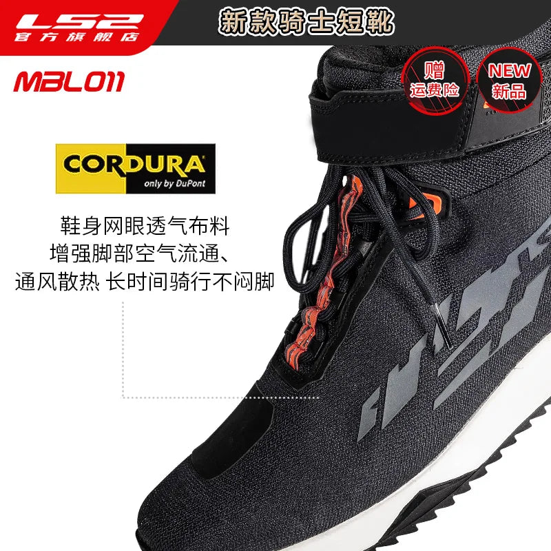 LS2 Summer Motorcycle Riding Boots Anti Fall and Wear-resistant Road Short Boots Motorcycle Travel Commuting Riding Shoes