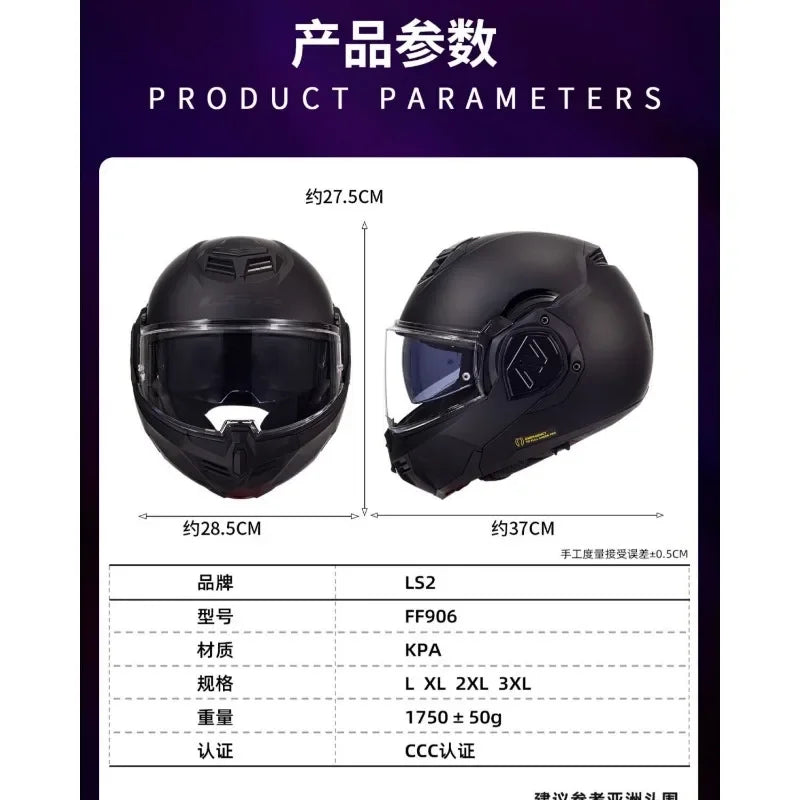 LS2 FF906 Advant Flip Up Full Face Helmets Motorcycle Modular Double Visor Helmet built-in Lens ECE Capacete Casque Casco Moto